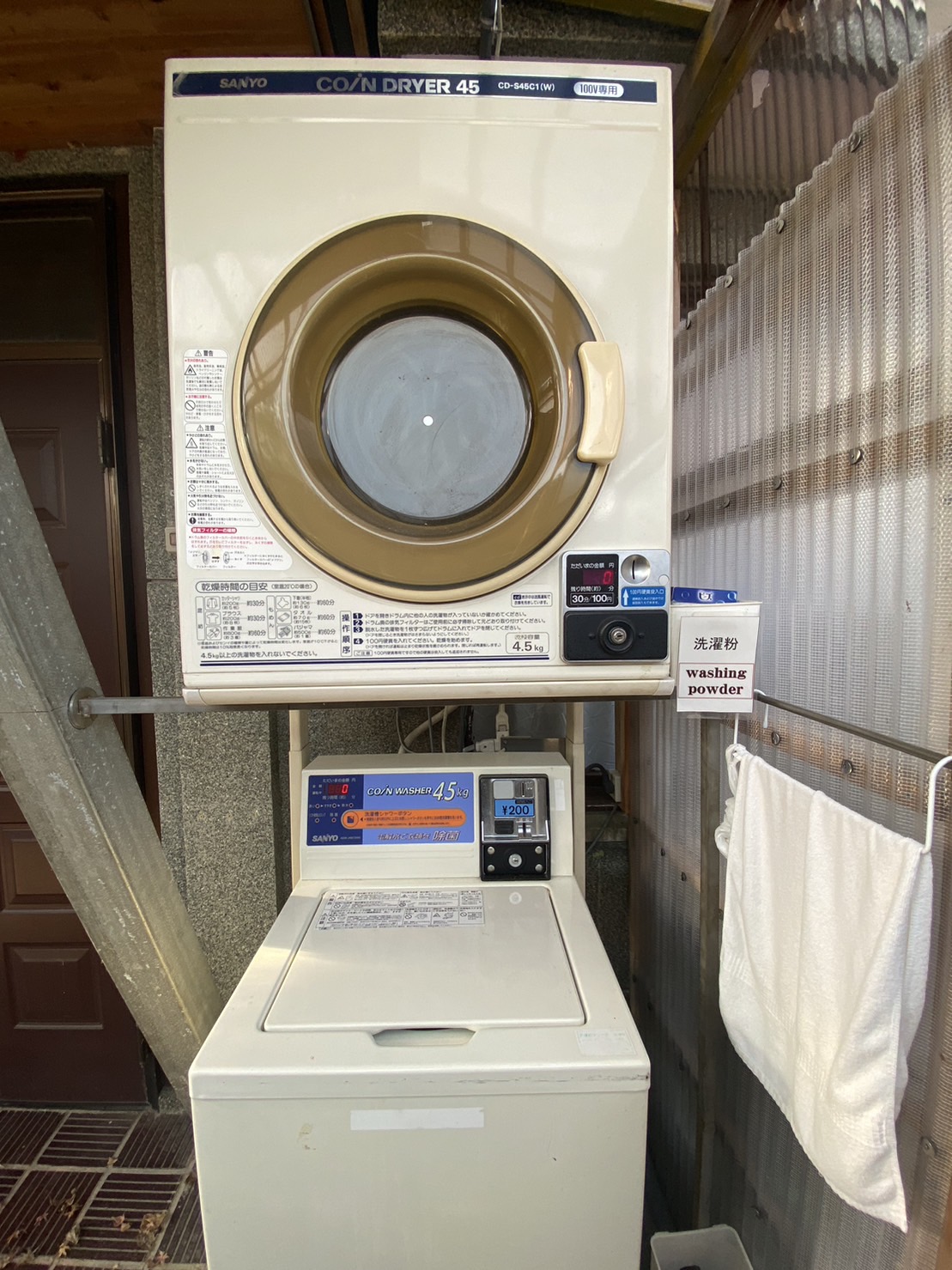 SANYO/コイン式 乾燥機 CD-S45C1（SANYO,コイン式乾燥機,CD